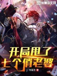 盛世嫡妃加番外txt下载
