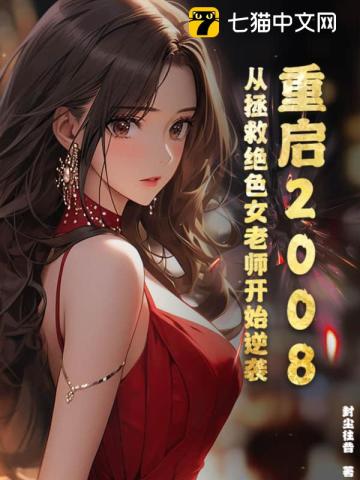 离人心上结局番外篇免费观看