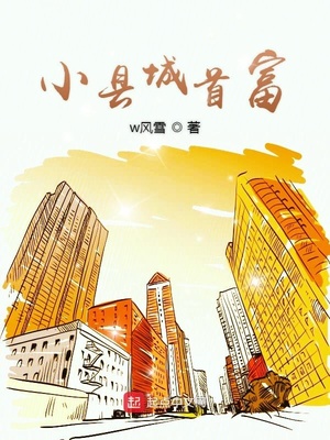 骨科肉文