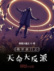 娇妻瑶瑶第三部