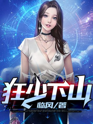 插花弄玉小说荔枝很甜作者卿凌