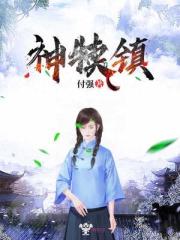 凌欲乱娇妻全文阅读
