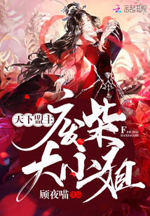 仓鼠管家全集