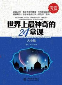 冷面ceo的替身情人