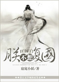 偷偷藏不住漫画