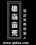 acome薄金盏