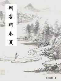 麻辣芳邻电视剧