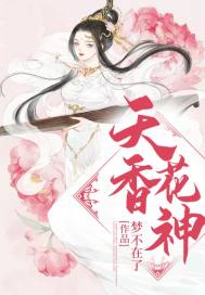 致命黑兰2完整版观看
