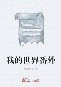 我的弟弟这么k(ry