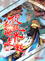 无限资源免费观看高清在线播放
