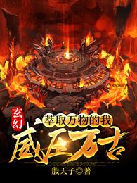 宝贝我撞的你舒不舒服