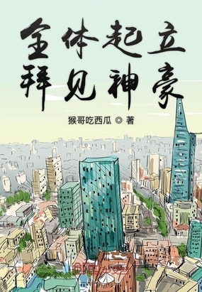 女友闺蜜真湿夹得我好爽小说