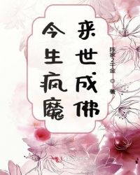 综影视香蜜