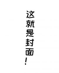 新官场现形记