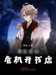 应招女