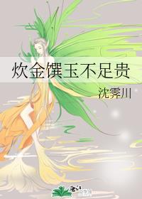 我和农村岳m愉情
