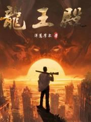 爱上查美乐