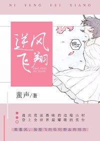 跨界喜剧王第二季