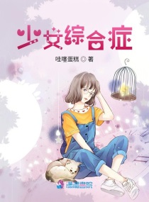 女生怎么一个人做害羞事