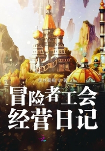 南昭雪封天极免费阅读无弹窗