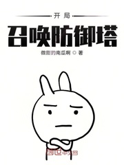给我吹喇叭罗百吉