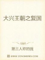 纪晓岚第三部