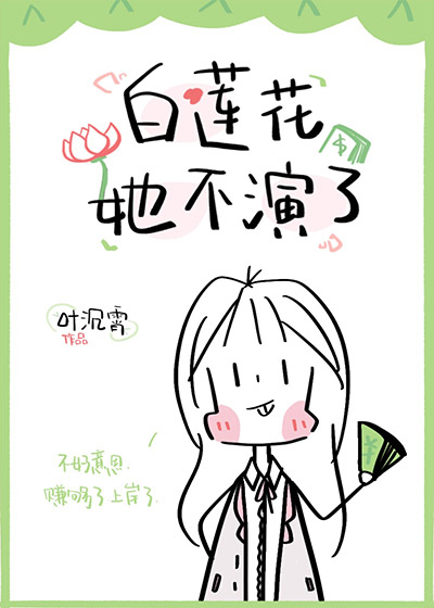 新界夜歌云吞凉凉全文免费阅读