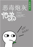 叶麟林皓雪的故事笔趣阁