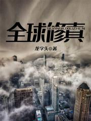 你微笑时很美电视剧全集免费