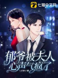 gogo欢欢与摄影师销