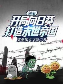 首席职员林倩