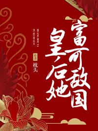 男同桌上课用手指进去了好爽
