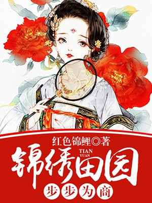金笔点龙记