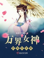 肉耽高h学校寝室