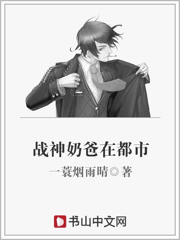 美女鸡毛巴样图片欣赏