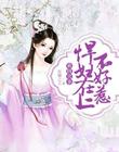 房奴试爱中的运动
