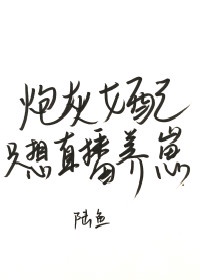 风流艳霸后宫传奇