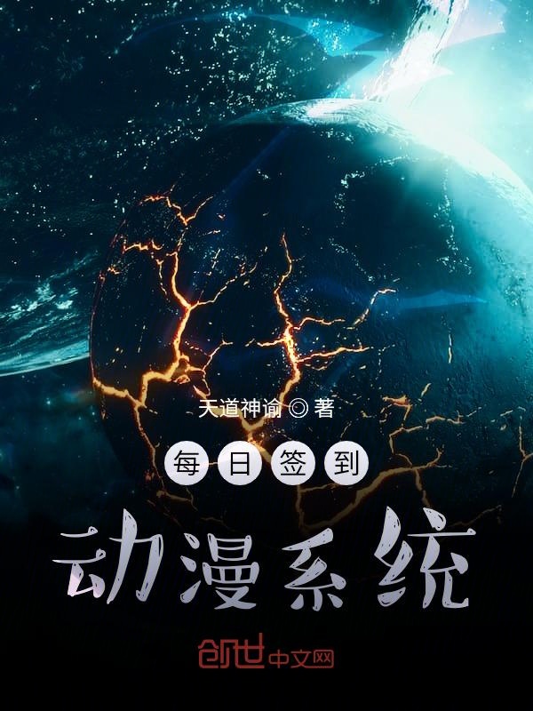 莉哥大战虎牙高管15分钟