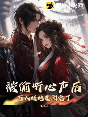 8天堂资源在线官网