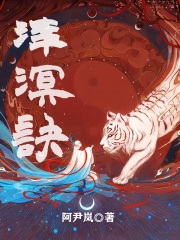 斗破苍穹之古族太子