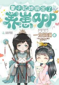 色花堂power