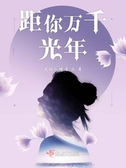 丁香五678缴情
