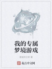 唐门导航