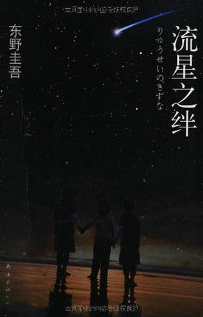 邪樱