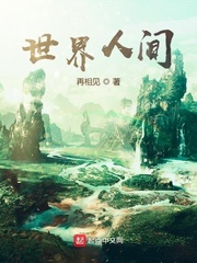 桃色天使未删减bd在线播放