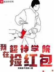 野花日本大全免费观看10电影