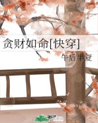 久久大香伊蕉在人线网站
