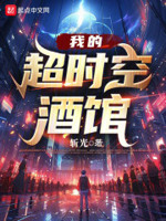天天影视在线视频