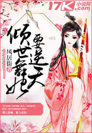 chinesegay东北