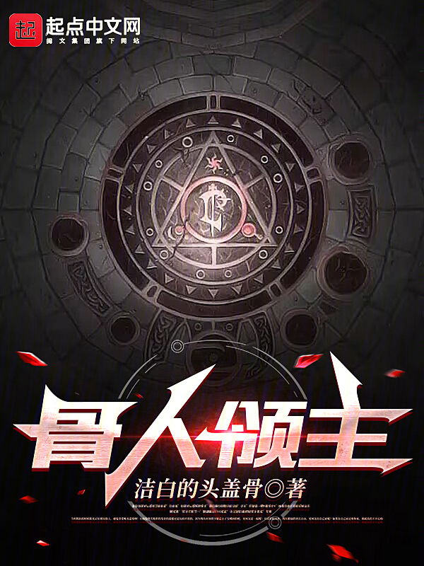 逆袭者